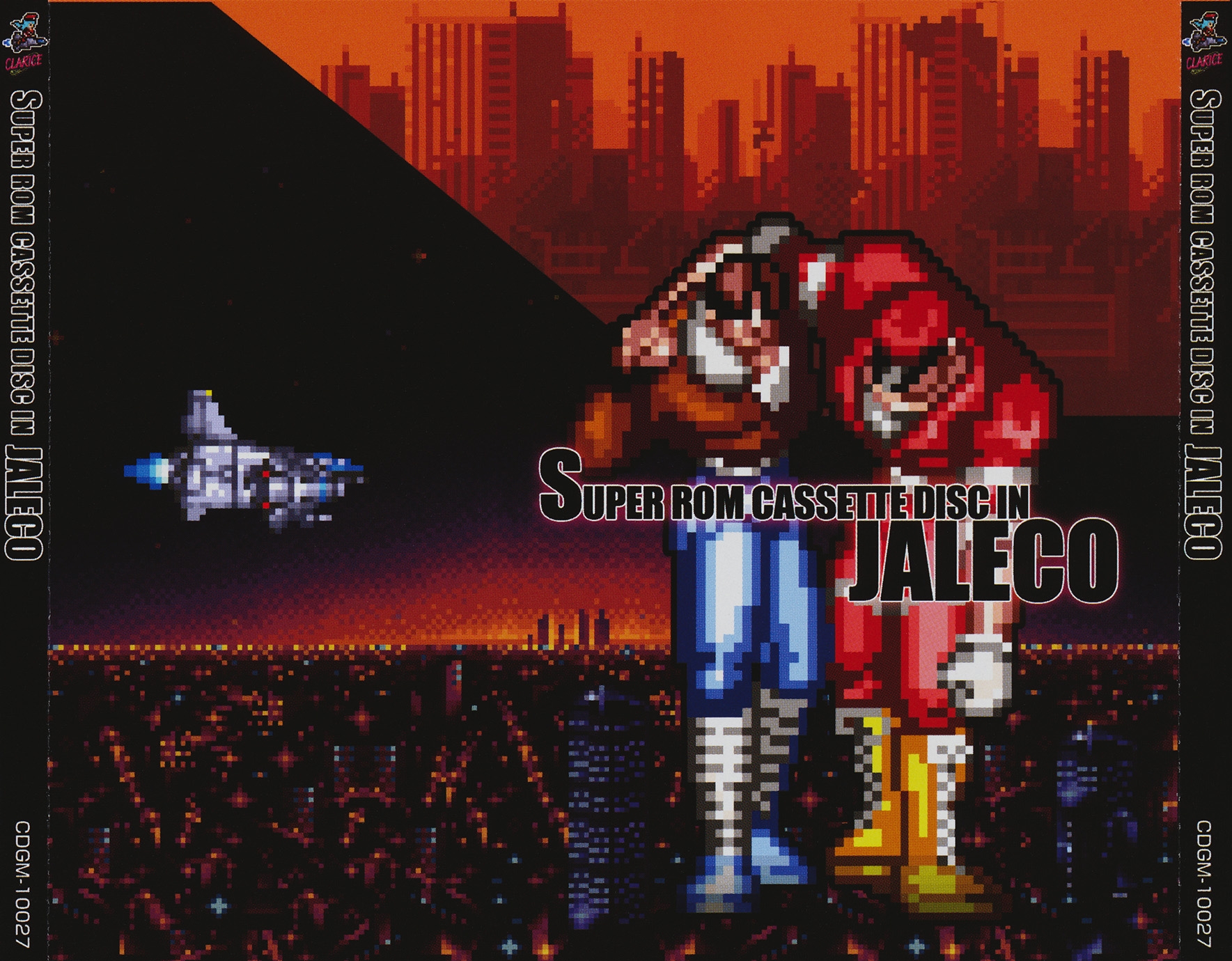 SUPER Rom Cassette Disc In JALECO (2015) MP3 - Download